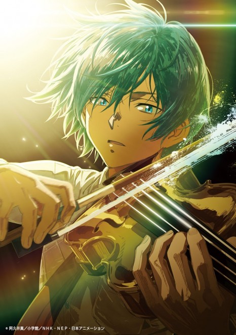Ao no Orchestra Season2