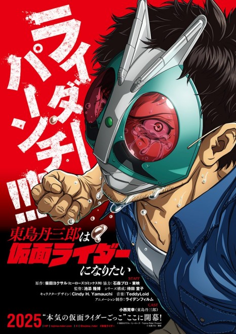 Way's To Read tojima tanzaburo