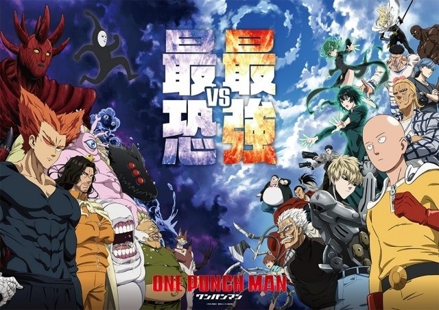 One-Punch Man Season 3