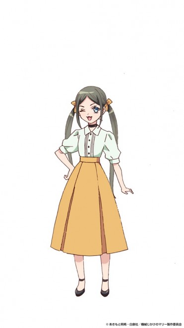 Isabel