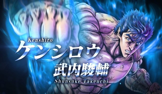 Kenshiro