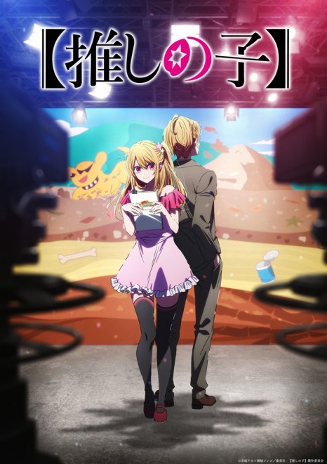 Oshi no Ko Season 3