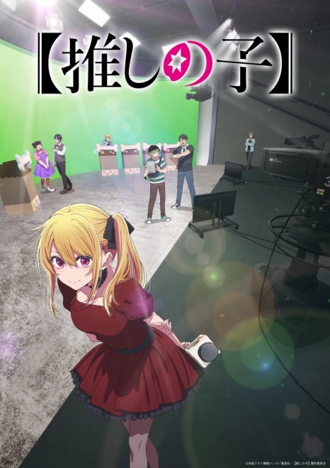 Oshi no Ko Season 3
