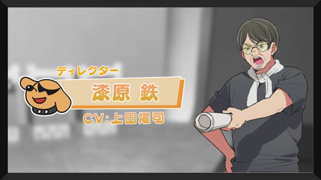 Tetsu Urushibara