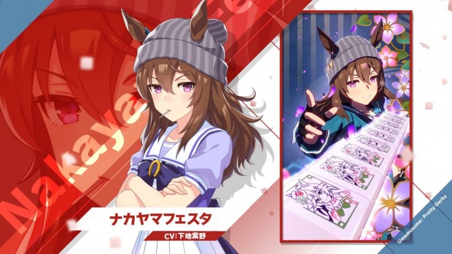 Nakayama Festa