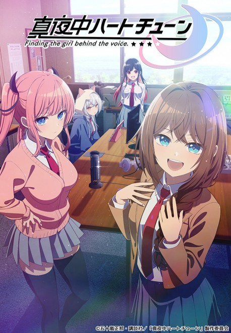TV anime "Midnight Heart Tune" – Teaser visual