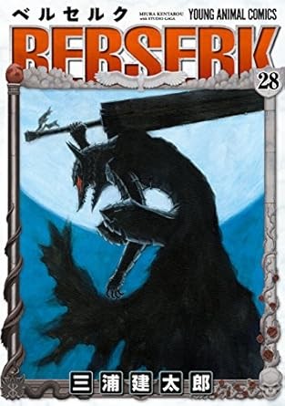 Berserk Volume 28