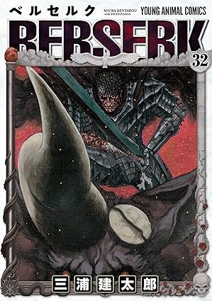 Berserk Volume 32