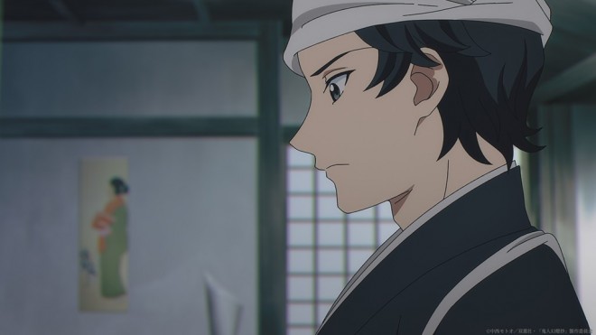 Kijin Gentosho