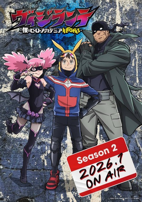 The visual for Vigilante: My Hero Academia ILLEGALS Season 2