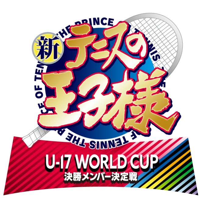 A new anime in The Prince of Tennis series has been officially announced
