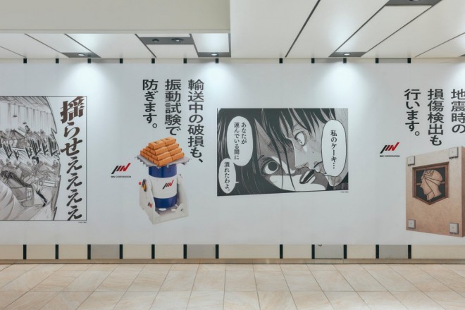 Attack on Titan × IMV Co., Ltd.