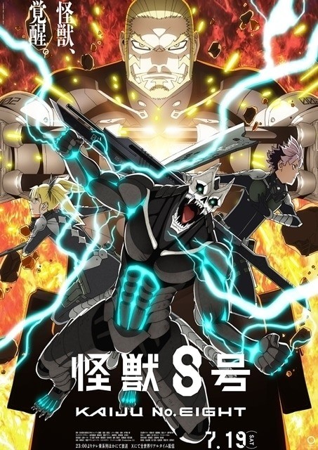 Kaiju No.8