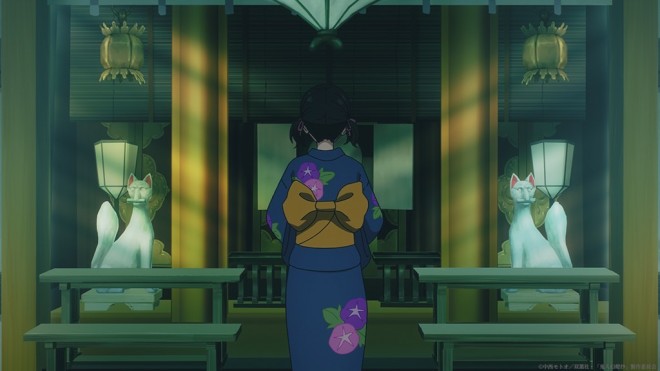 Kijin Gentosho