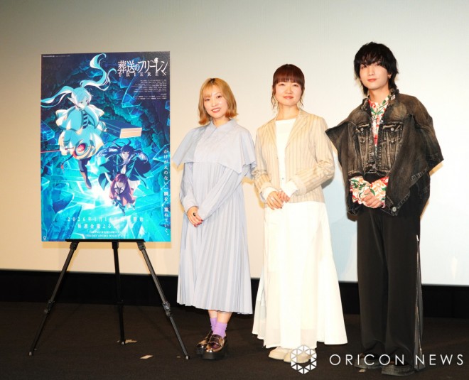 The voice cast of the TV anime Frieren