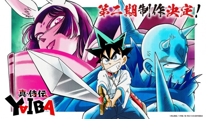 YAIBA Season 2 “Kaguya Arc” Confirmed