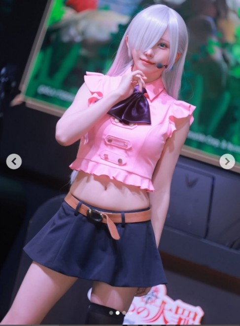 Enako