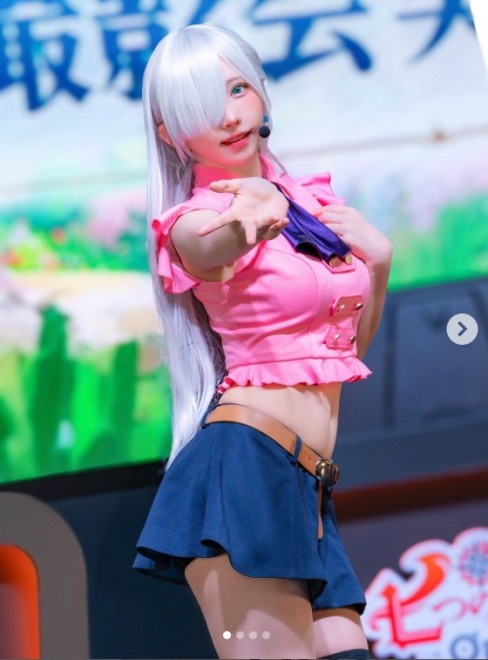 Enako