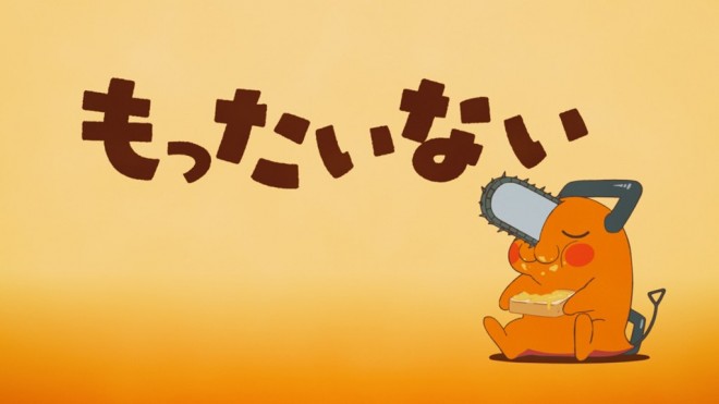 Chainsaw Biyori