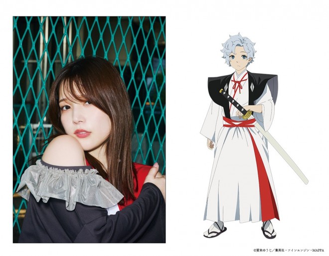 Maaya Uchida (Kiyomaru)