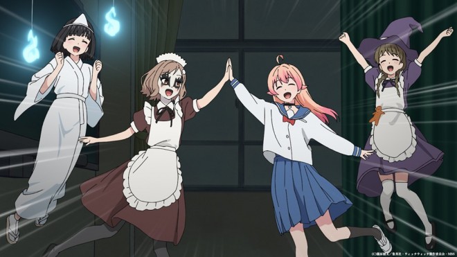 WITCH WATCH
