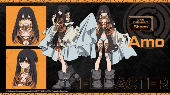 Amo's Profile