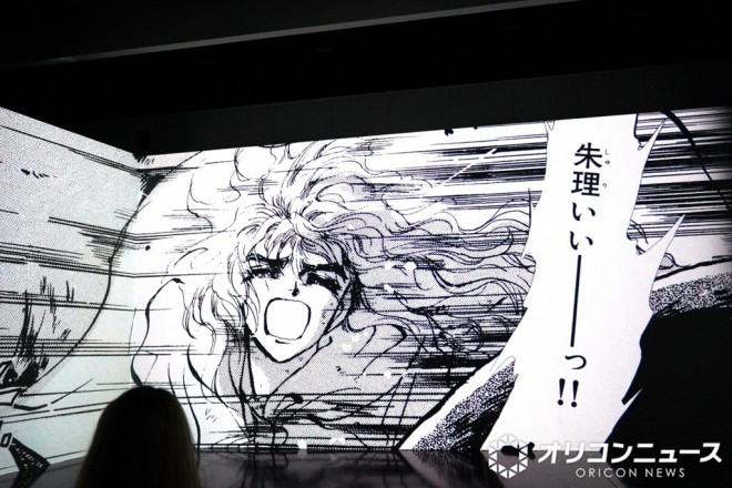 BASARA
