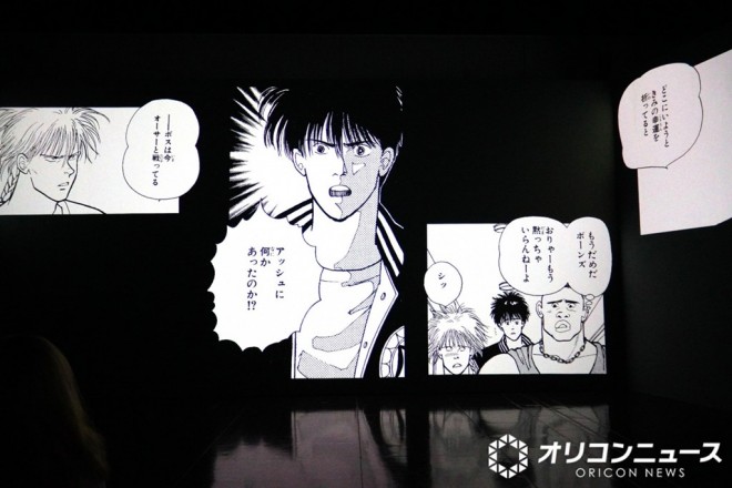 BANANA FISH