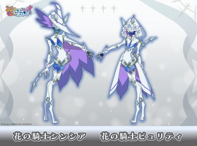 Cynthia & Purity