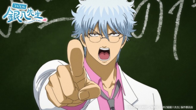 3-Nen Z-Gumi Ginpachi-sensei