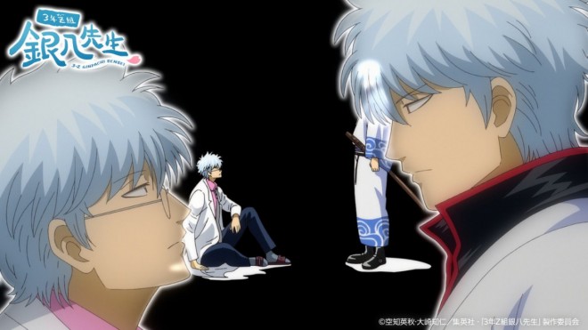 3-Nen Z-Gumi Ginpachi-sensei