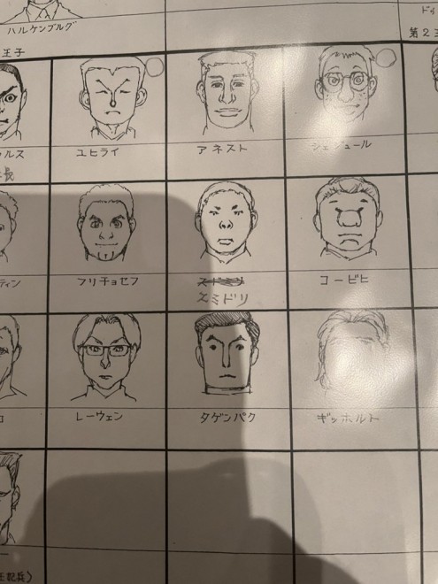 HUNTER×HUNTER