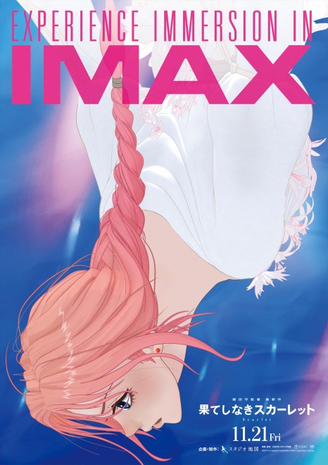 Official IMAX poster for Mamoru Hosoda’s upcoming animated film "Scarlet," featuring the heroine Scarlet in a white floral dress floating in soft light.