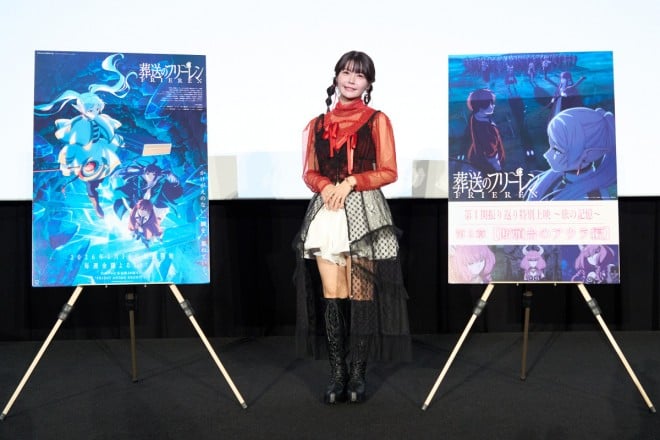 Ayana Taketatsu