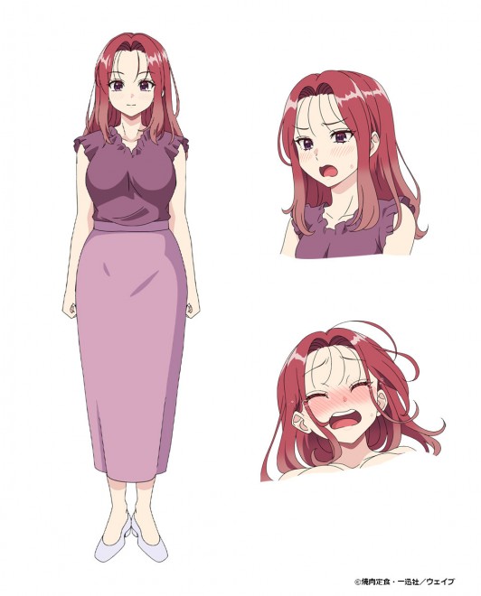 Akane Tsuda