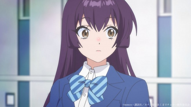 Nadeko Masurao