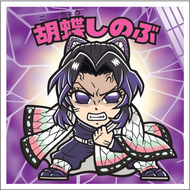 Shinobu Kocho