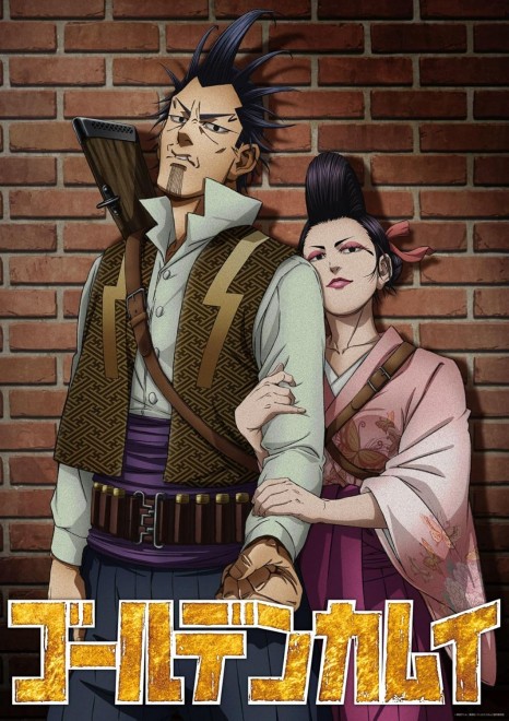 Golden Kamuy: Atsushirō Tsurumi’s Vow – Anime Blu-ray Limited Edition