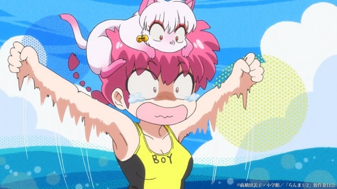Ranma