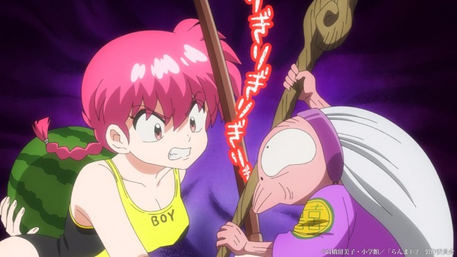 Ranma 1/2