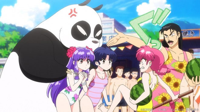 Ranma 1/2