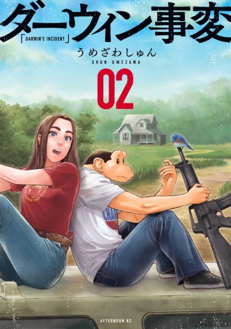 Manga The Darwin Incident