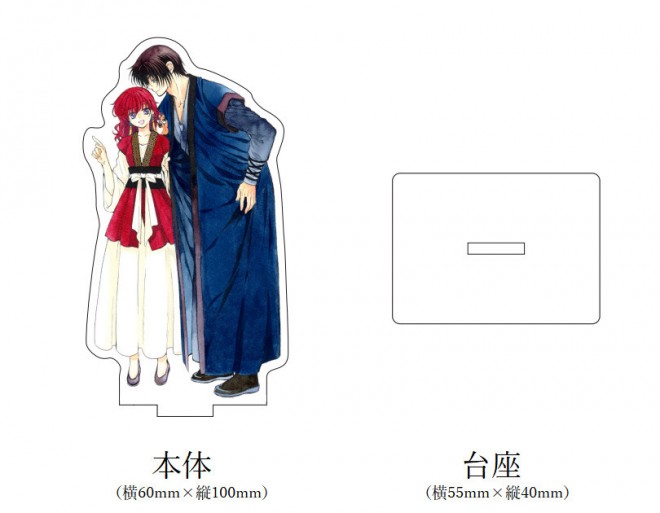 Yona of the Dawn acrylic stand