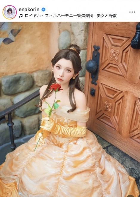 Enako Belle Cosplay