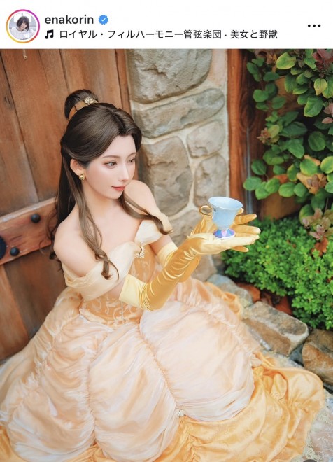 Enako Belle Cosplay