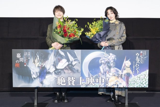 Kengo Kawanishi (left) and Rina Ikoma