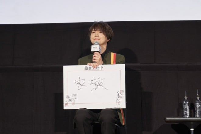Kengo Kawanishi