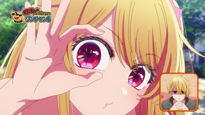 Ruby from Oshi no Ko Season 3
