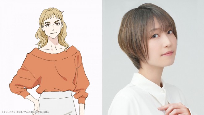 Eriko Matsui (Nana Daigo)