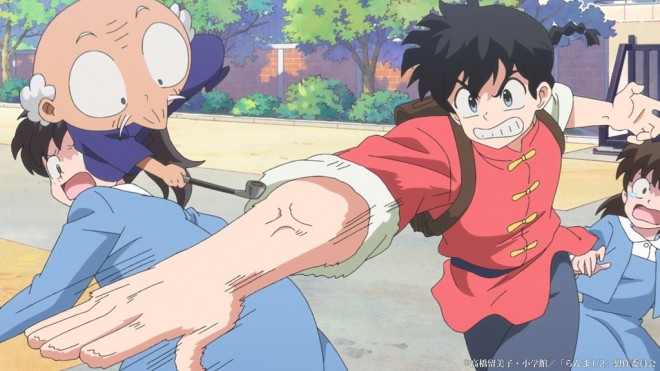 Ranma 1/2